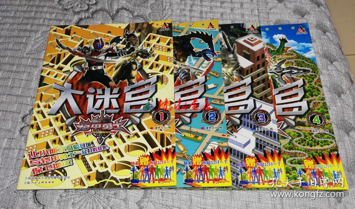 勇士闯魔城第三季07音乐_勇士闯魔城手游_勇士闯魔城