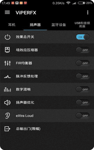 下载蝰蛇音效音乐_蝰蛇下载_蝰蛇下载器