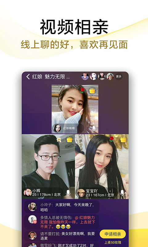 免费一夜晴交友_上海一夜晴交友qq群_济南一夜晴交友qq群号