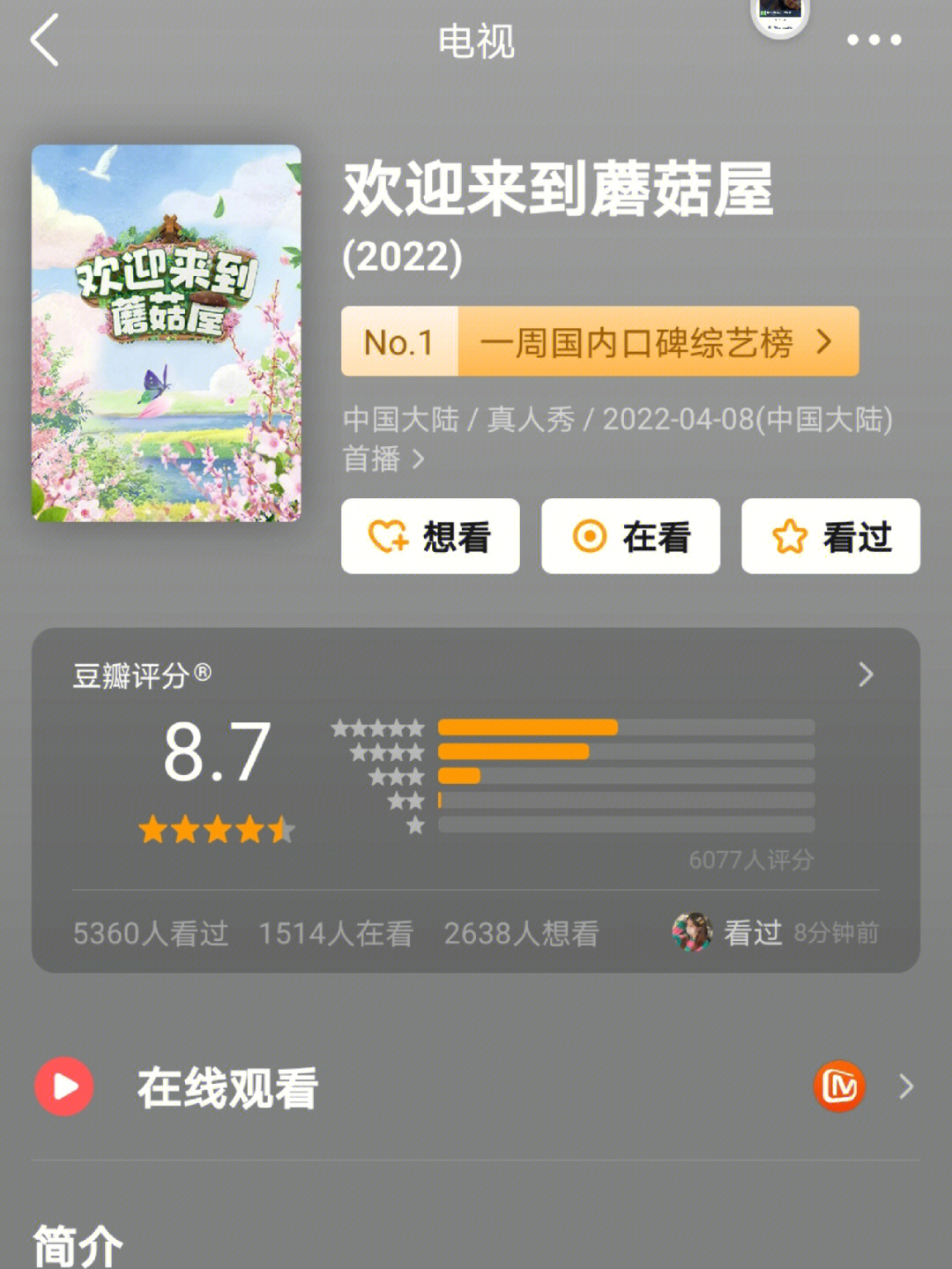 爱看看屋_爱看看屋_爱看看屋