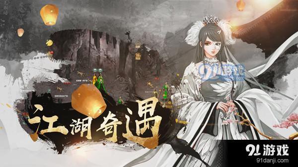 武侠录_武侠录解说_武侠录电视剧在线观看