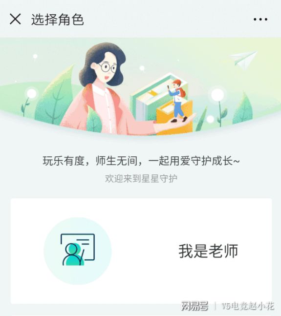 腾讯防沉迷_如何看待腾讯防沉迷_腾讯防沉迷的好处