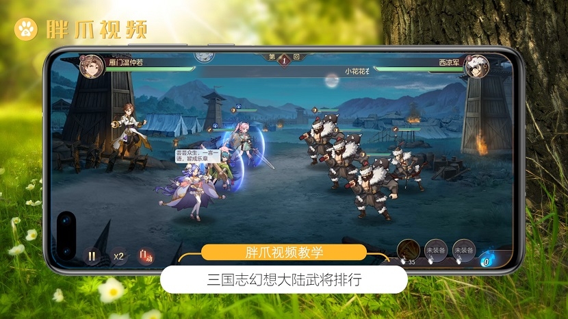 三国志霸王大陆下载链接_三国志2霸王的大陆下载_三国志霸王大陆安卓版下载