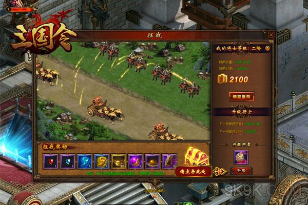 三国志霸王大陆下载链接_三国志2霸王的大陆下载_三国志霸王大陆安卓版下载