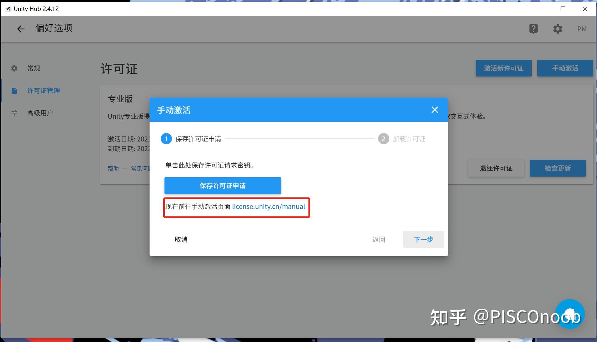 申请激活码教程_激活码免费领取_免费申请激活码