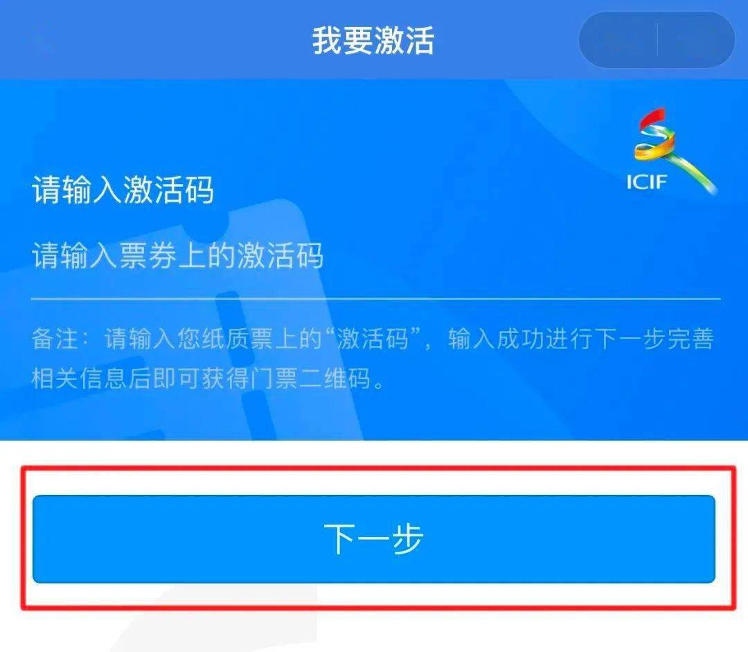 免费申请激活码_申请激活码教程_激活码免费领取