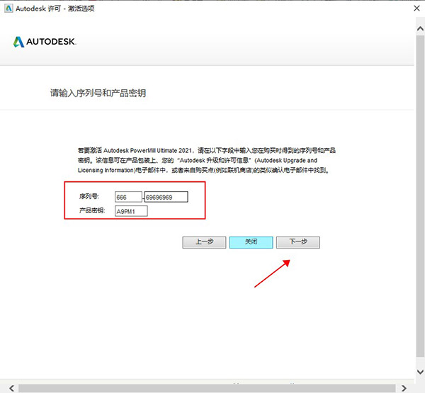 免费申请激活码_申请激活码教程_激活码免费领取