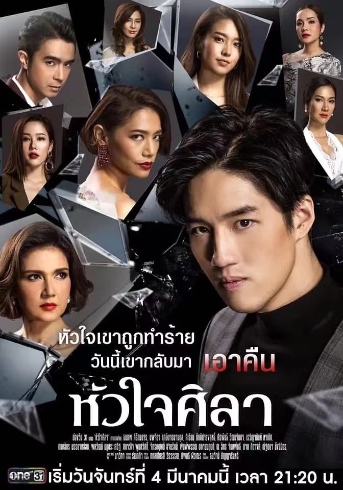 泰剧网tv剧大全_假偶天成泰剧网tv_泰剧tv泰剧网