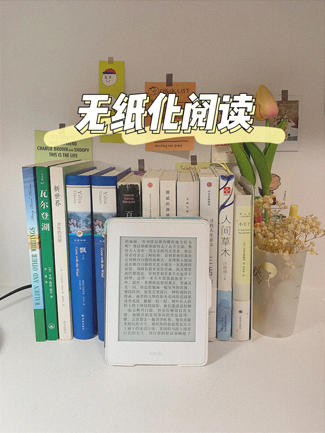 追书免费全本小说免费下载安装_免费追书app下载_追书免费大全下载