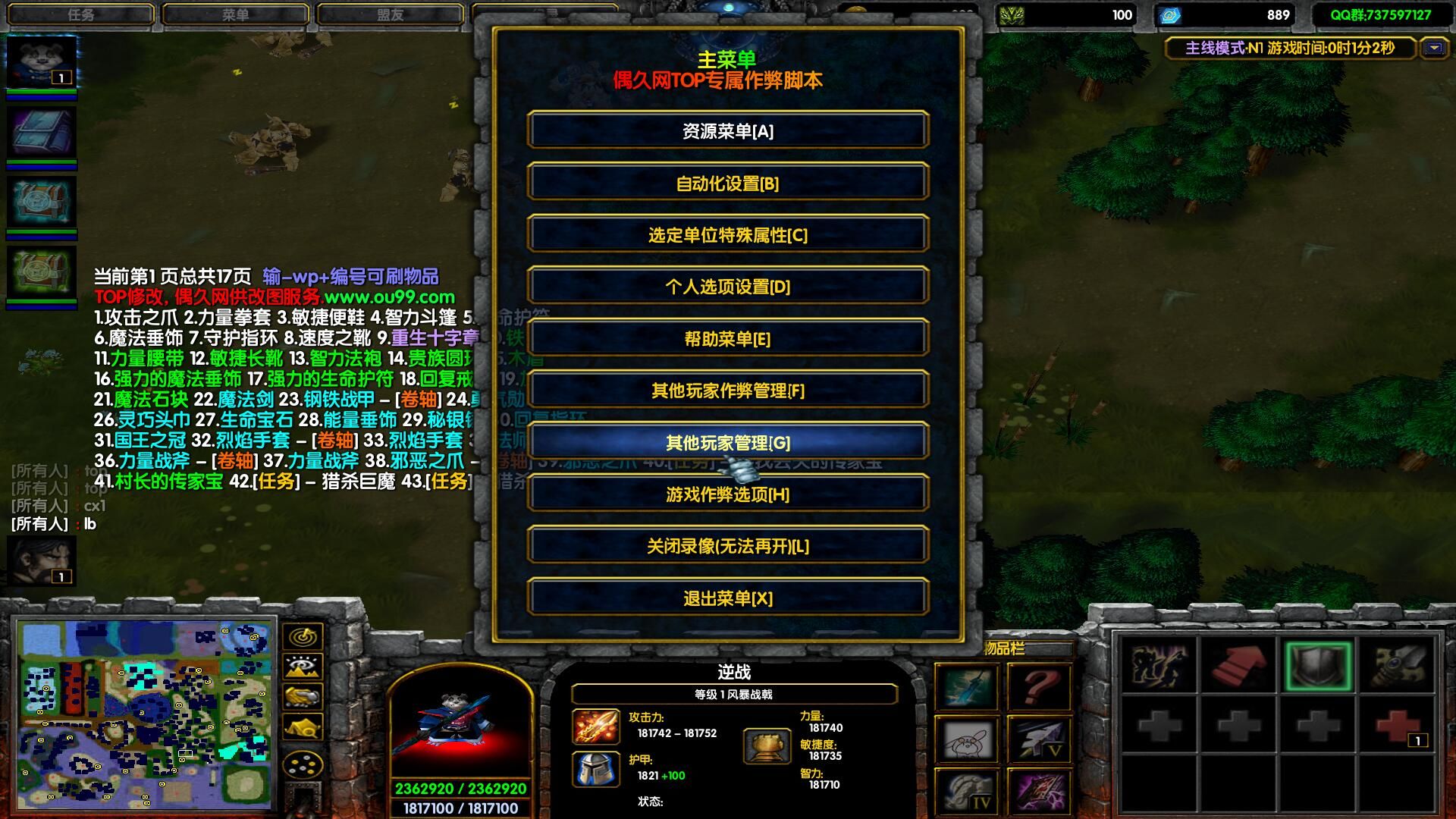 狂战士云顶之弈装备_lols1云顶之弈装备_lol云顶之弈装备搭配