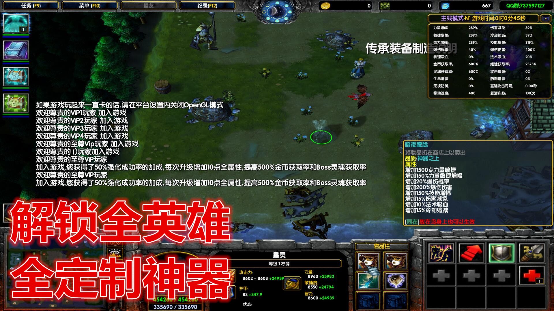 狂战士云顶之弈装备_lol云顶之弈装备搭配_lols1云顶之弈装备