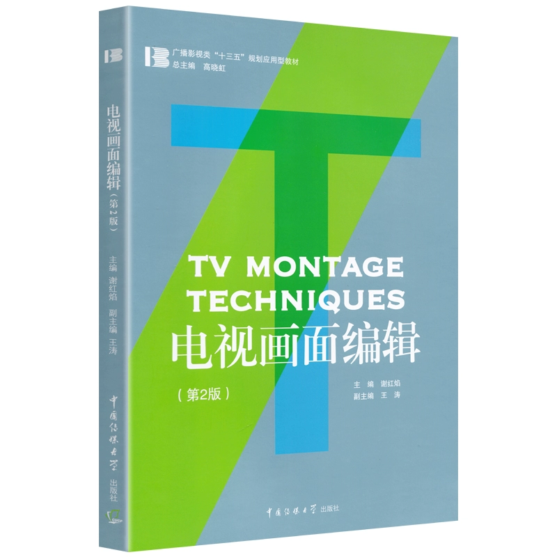 天美传媒传媒免费观看_天美传媒传媒免费观看_天美传媒传媒免费观看