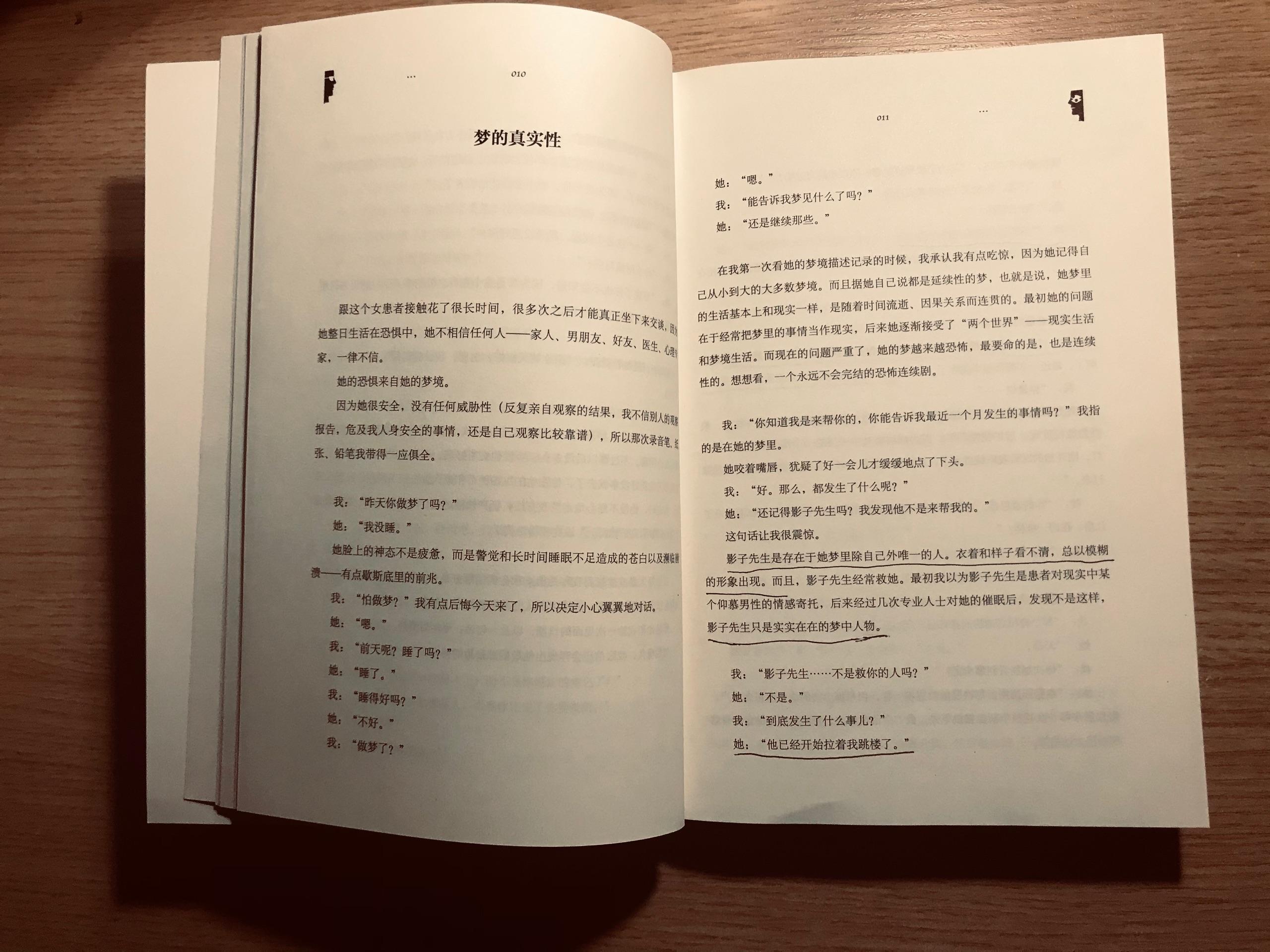 柳瑶_瑶柳琵琶官网_瑶柳琵琶