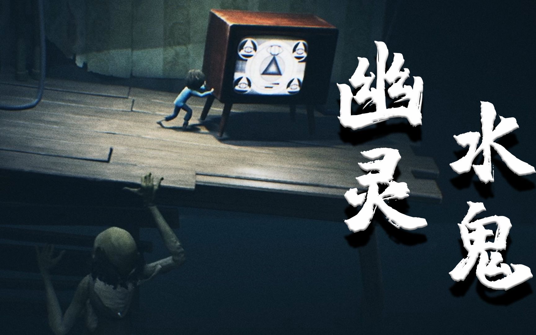 我的世界恐怖_恐怖世界小说_恐怖世界游戏