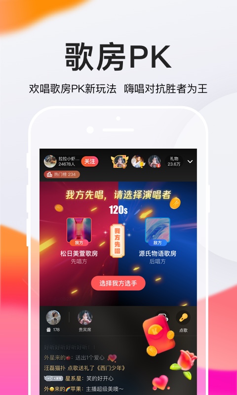 全民k歌电脑版_全民k歌电脑版怎么使用_全民k歌电脑版麦克风无法使用