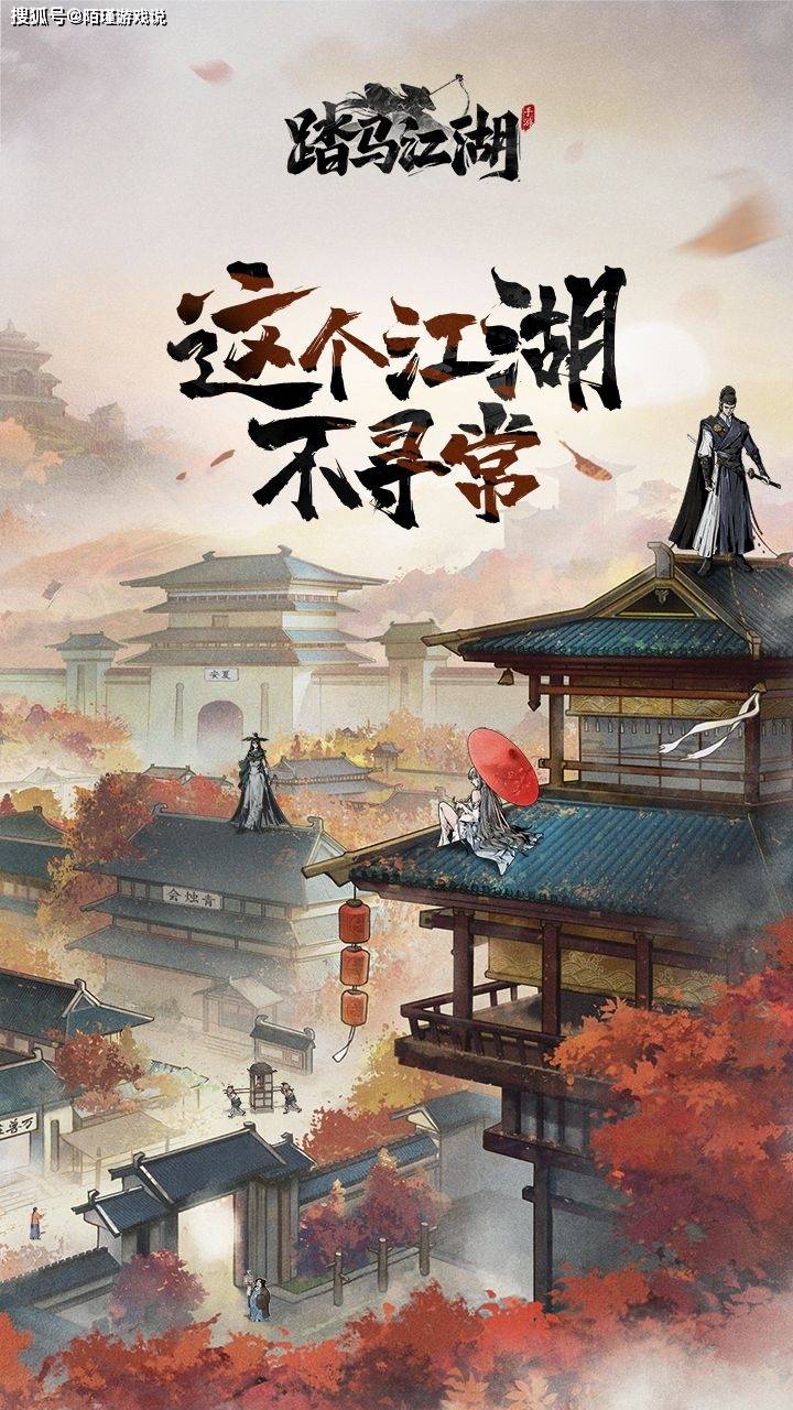 剑侠情缘起源_剑侠情缘1_剑侠情缘手游