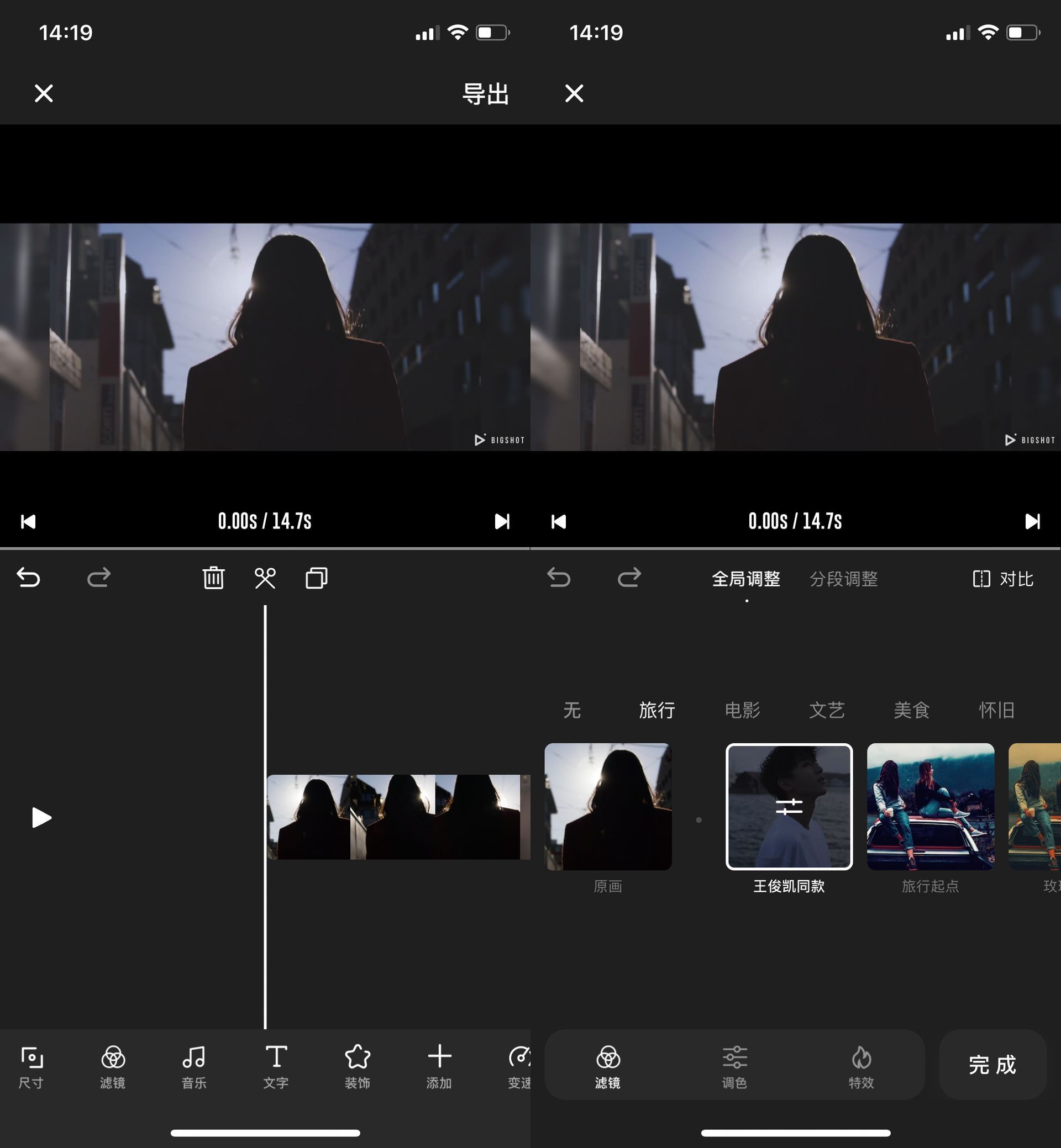 硬汉短视频app最新版_硬汉视频应用_硬汉短视频下载