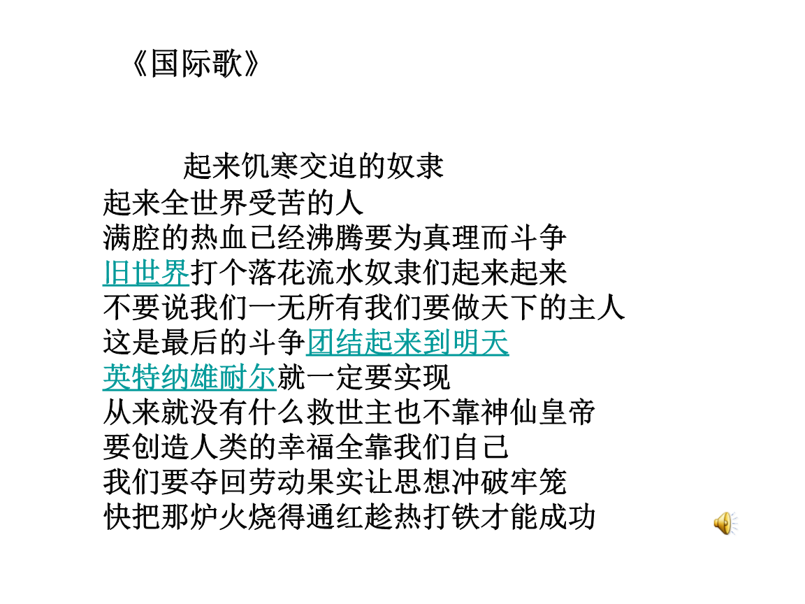 可能完整版歌词_可能歌曲原唱_歌词完整版可能是什么歌