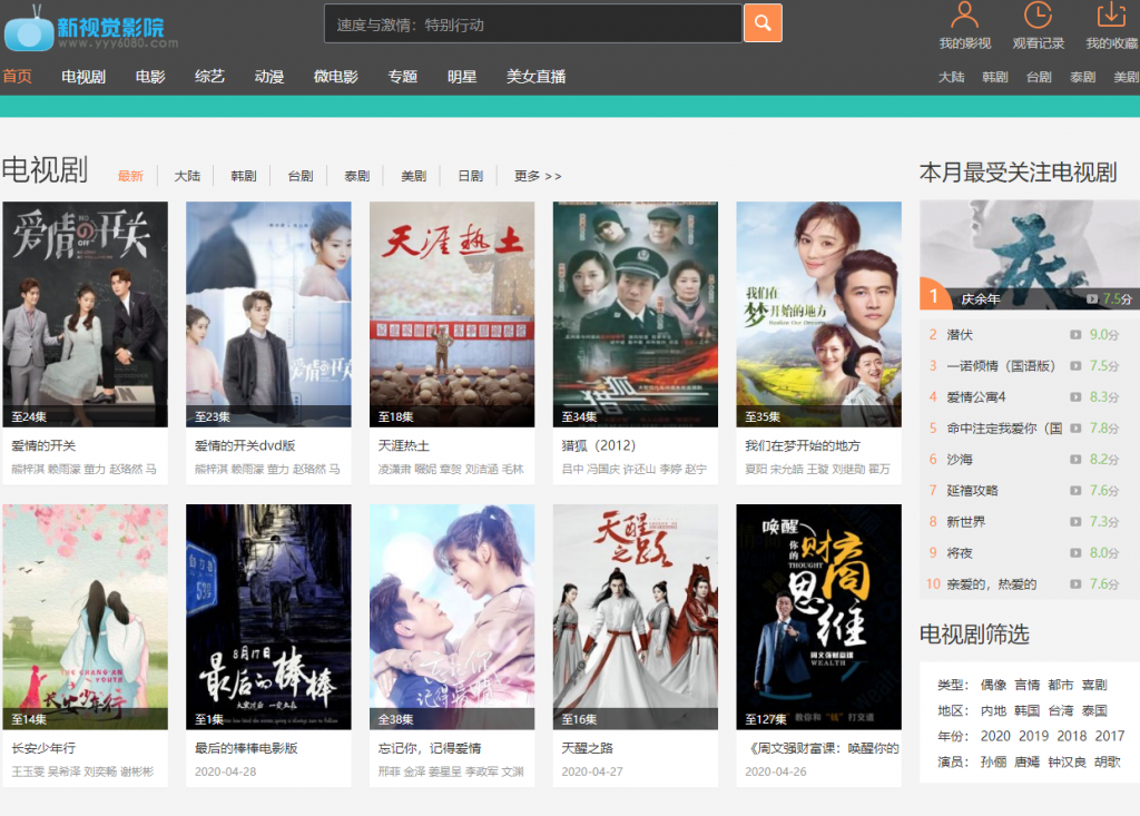 箱中女1在线无插件播放_播放视频有声音无图像_歪歪视频在线播放无遮挡