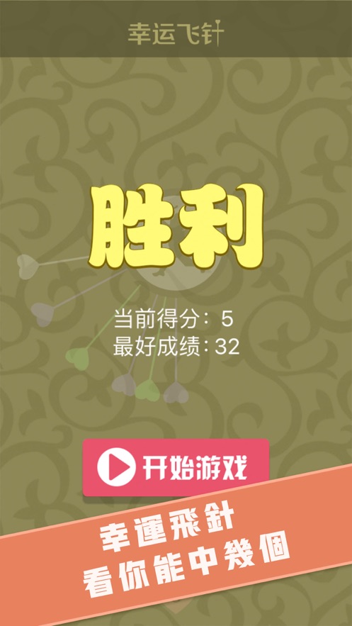 疯狂游戏大亨_疯狂游戏大亨满分游戏_疯狂游戏大亨怎么做出高分