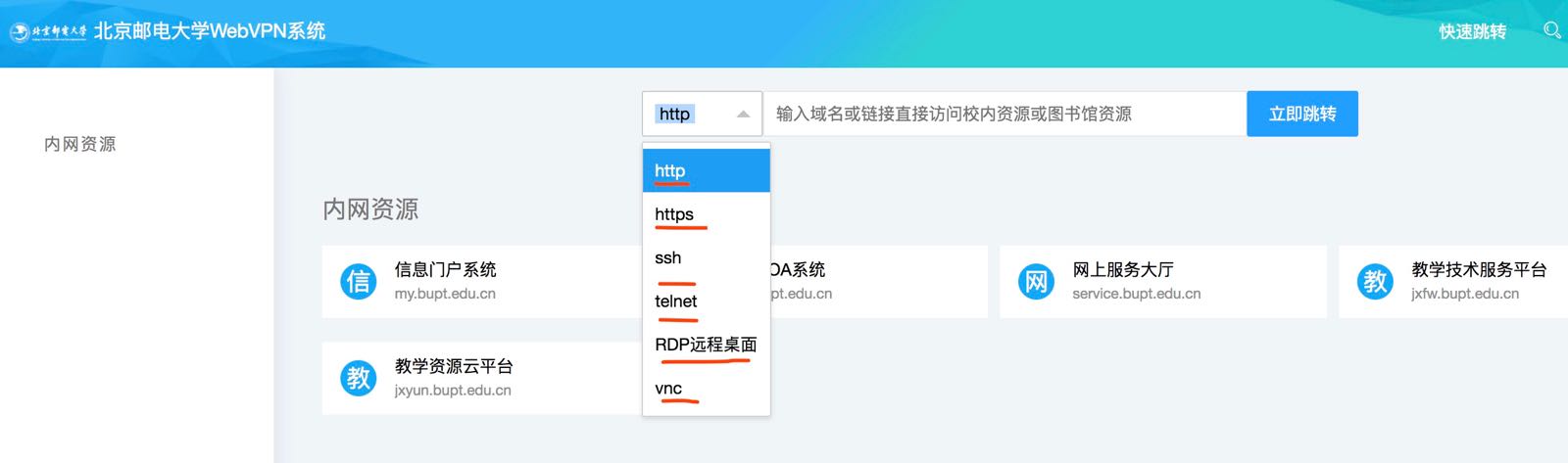 域名停靠网页软件下载_域名停靠软件下载网站免费版_域名停靠网站应用下载