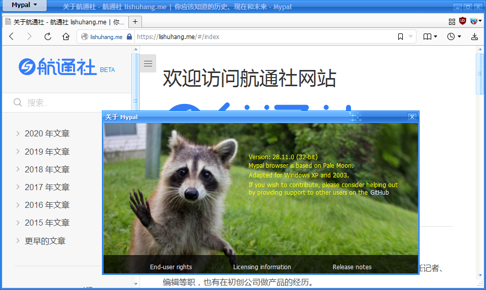 域名停靠软件下载网站免费版_域名停靠网站应用下载_域名停靠网页软件下载