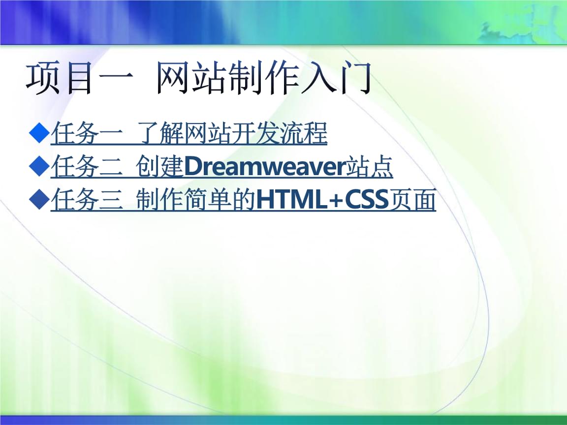 域名停靠网站应用下载_域名停靠网页软件下载_域名停靠软件下载网站免费版
