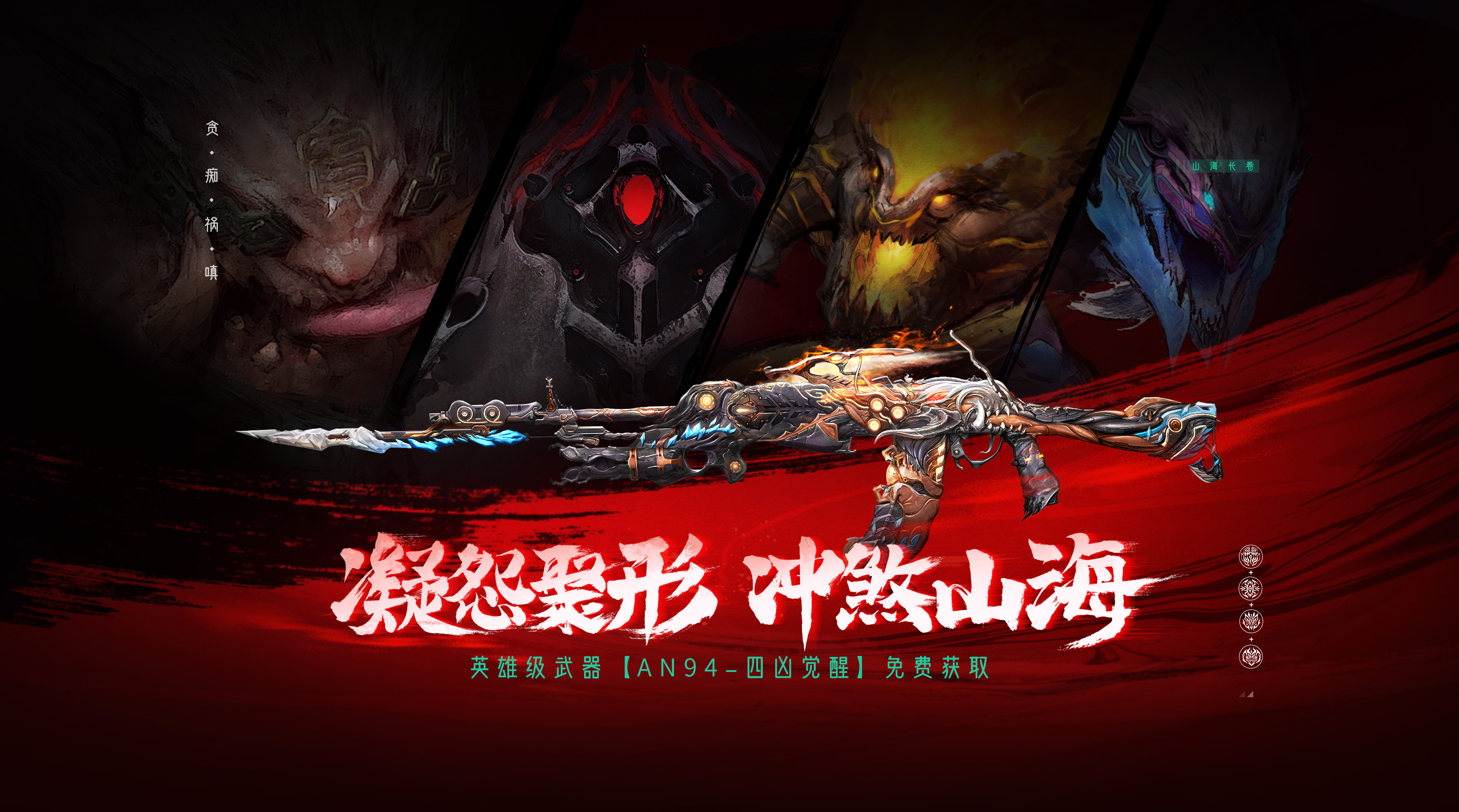 幽灵兽_幽灵兽刷新点_幽灵兽进化路线