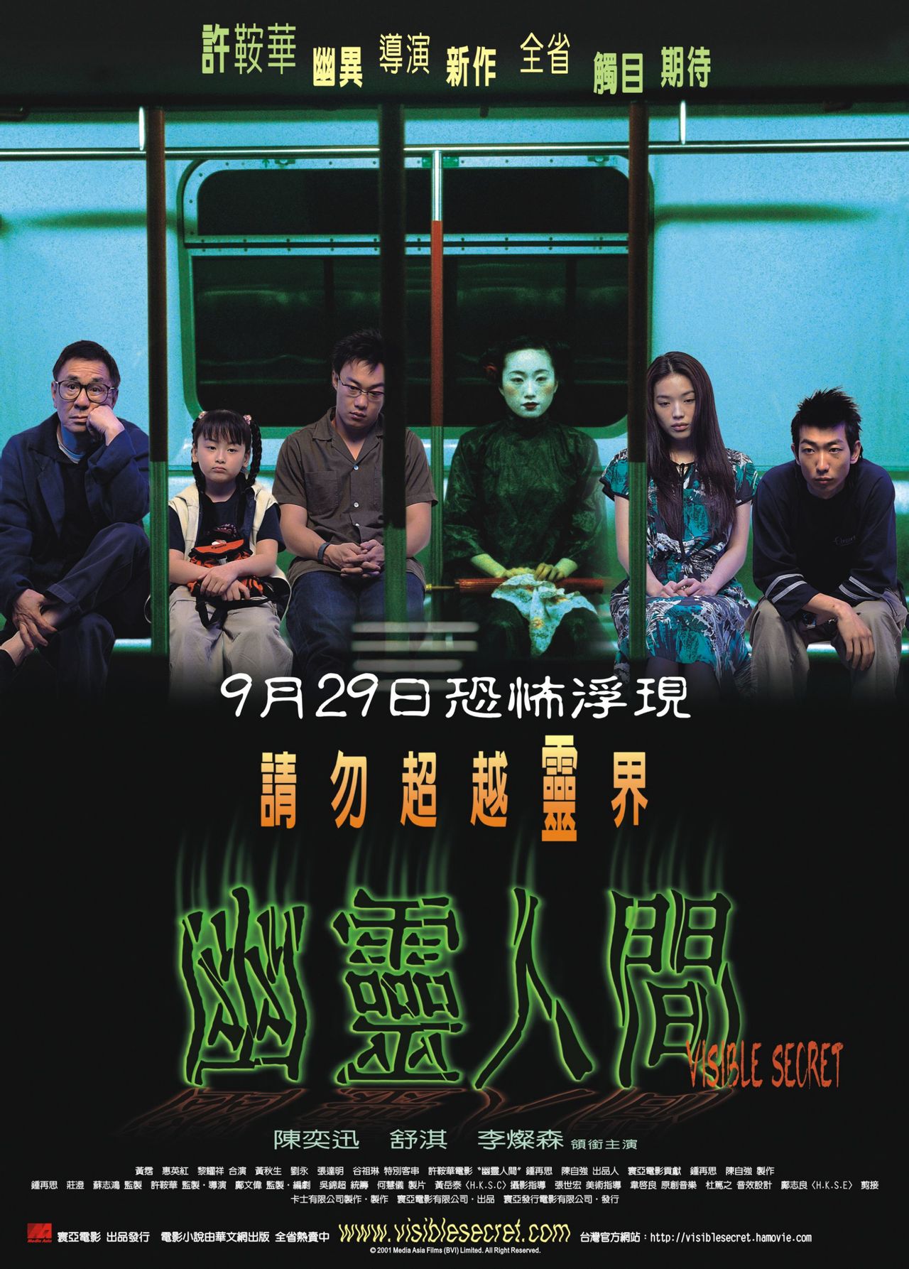 幽灵兽刷新点_幽灵兽_幽灵兽进化路线