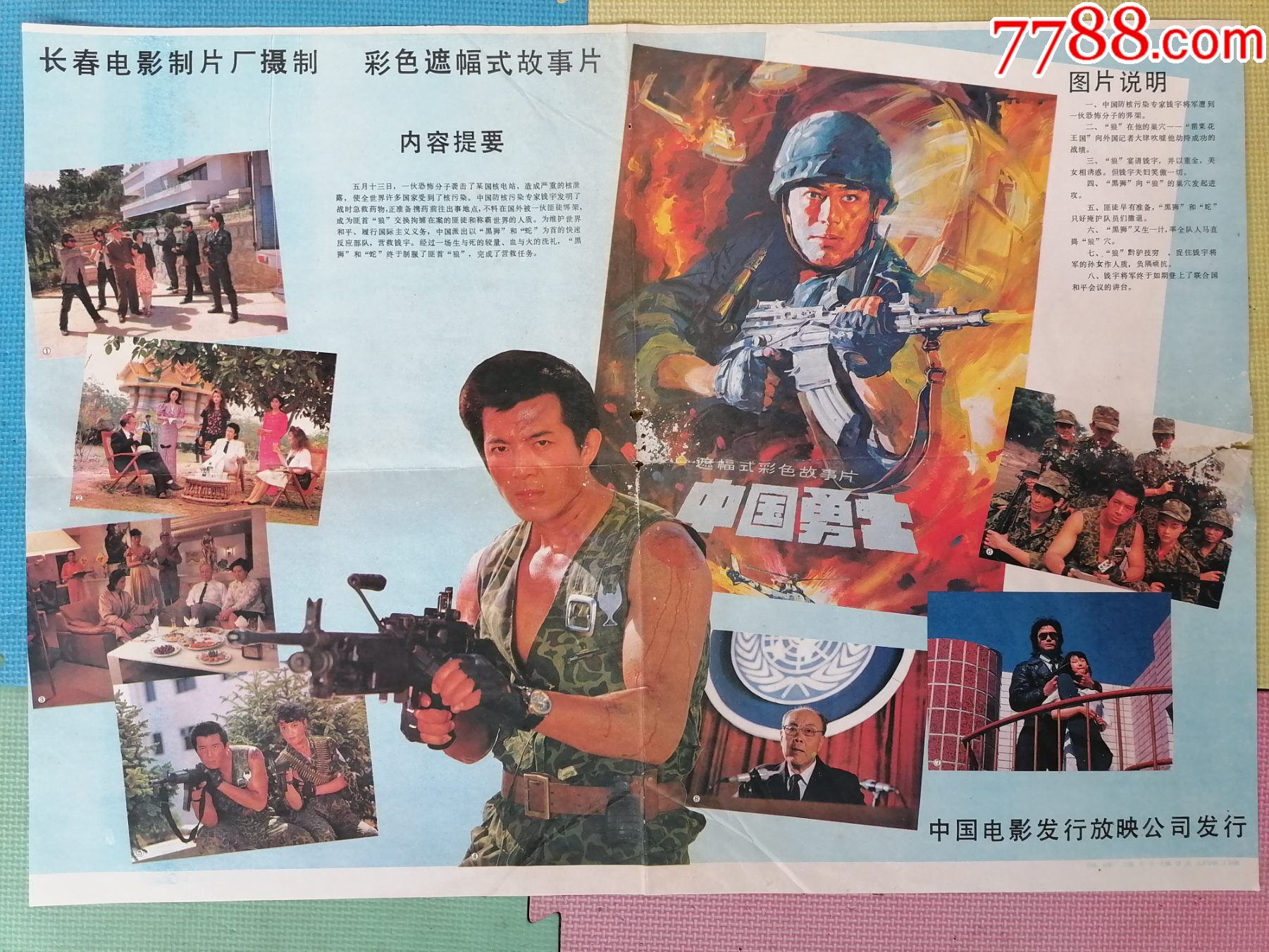 同志片看巴士_可以下载片_看片下载