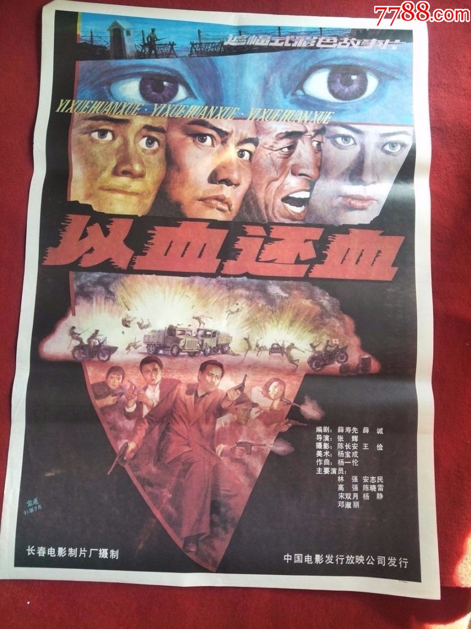 看片下载_同志片看巴士_可以下载片