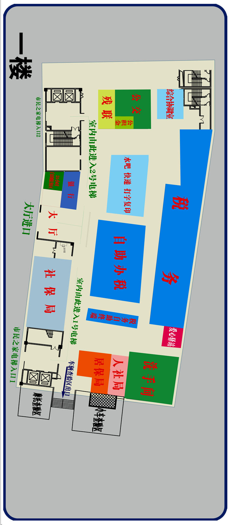 模拟市民3攻略_模拟市民任务攻略_模拟攻略市民中心在哪