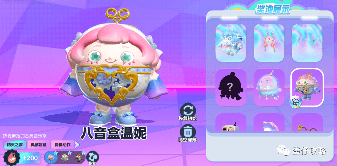 蛋仔派对盲盒碎片怎么用_4399碎片盲盒_英雄英雄联盟盲仔的照片