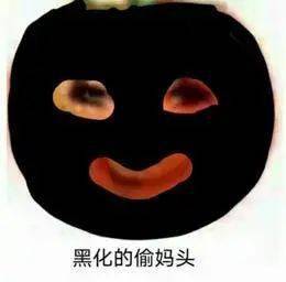 偷妈表情头包可爱_偷妈表情头包gif_偷妈头表情包