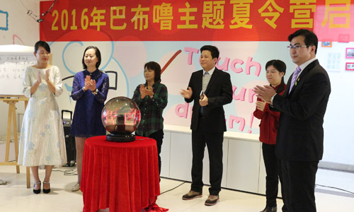 奇巴布_奇巴布儿童乐园_奇巴布下载