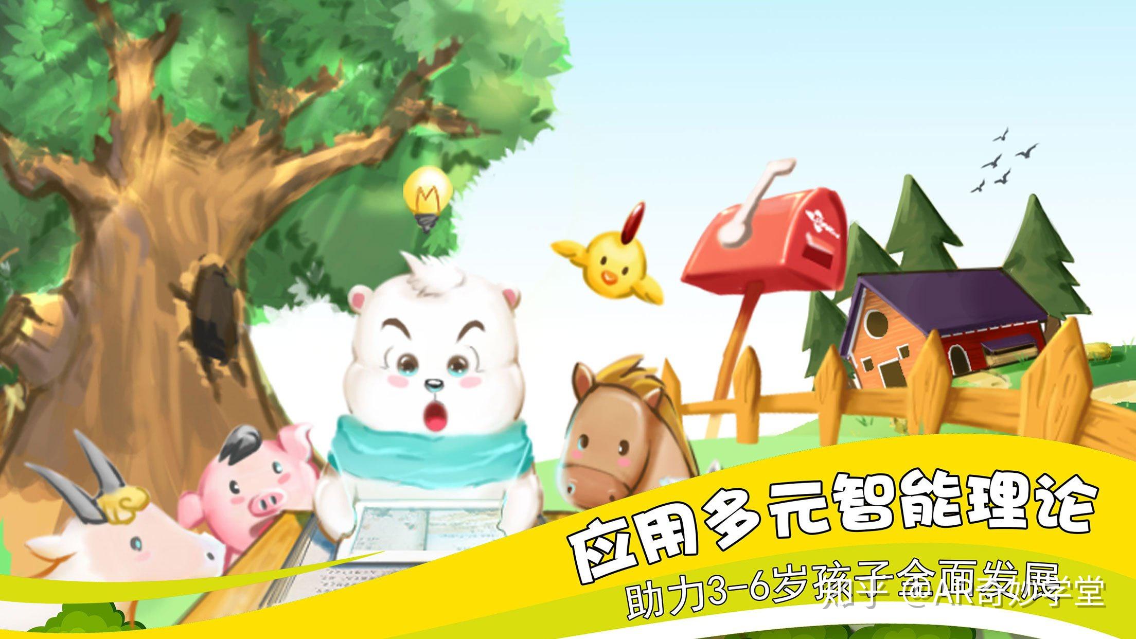 奇巴布儿童乐园_奇巴布_奇巴布下载