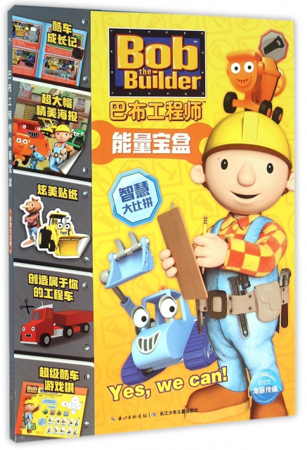 奇巴布儿童乐园_奇巴布_奇巴布下载