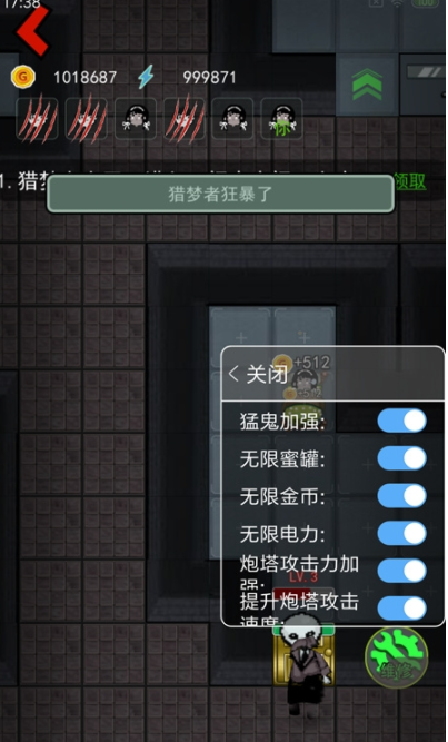 猛鬼宿舍无限金币版下载_猛鬼宿舍无限金币版下载_猛鬼宿舍无限金币版下载