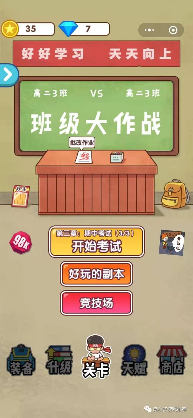今日校园虚拟请假软件_请假助手今日校园_今日校园请假模拟器