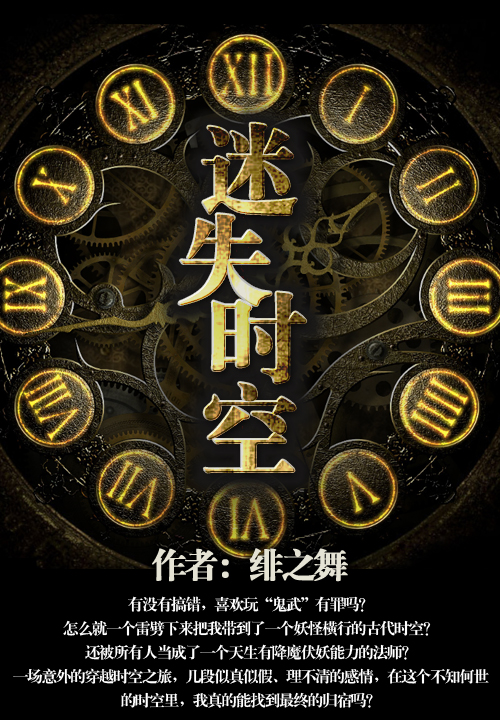 涉间_涉间怎么读音_涉间将军