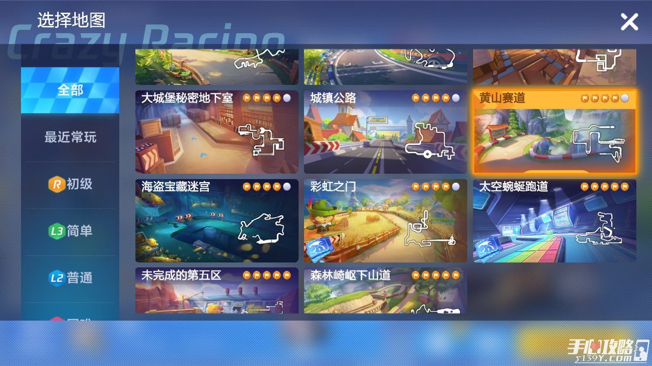 跑跑卡丁车官网下载_跑跑卡丁车官方版_跑跑卡丁车app下载
