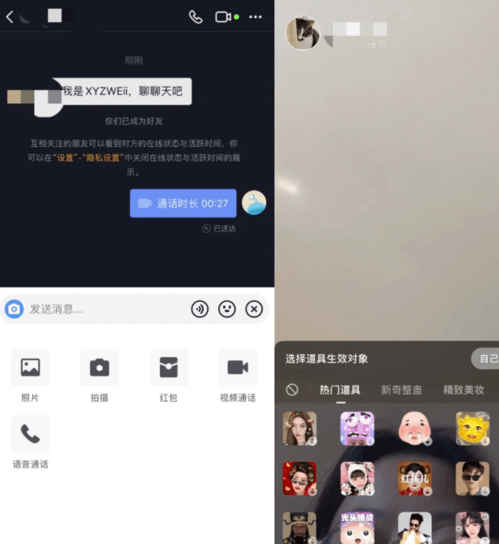 删除的抖音聊天记录怎么恢复_抖音如何恢复删除的聊天记录_抖音里删除的聊天记录怎么恢复