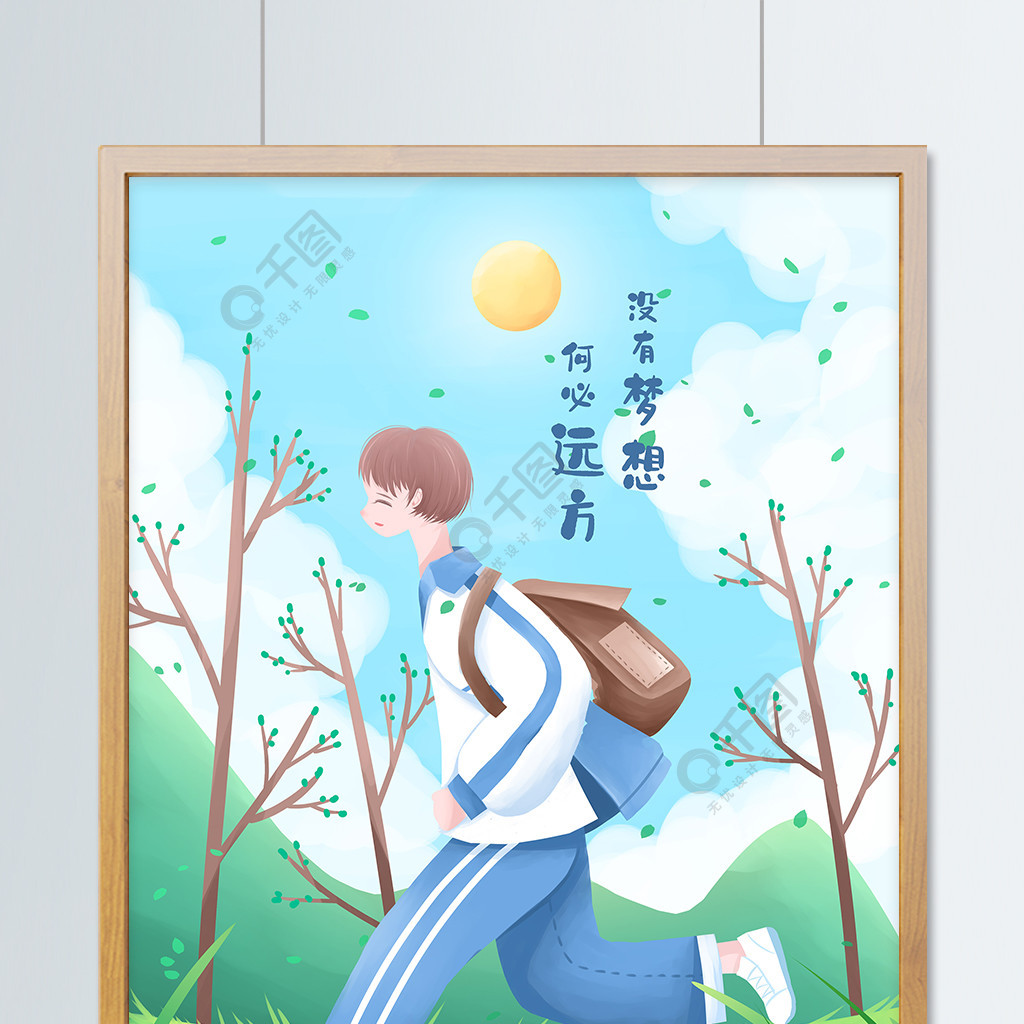 仙三结局_仙三_仙三下载