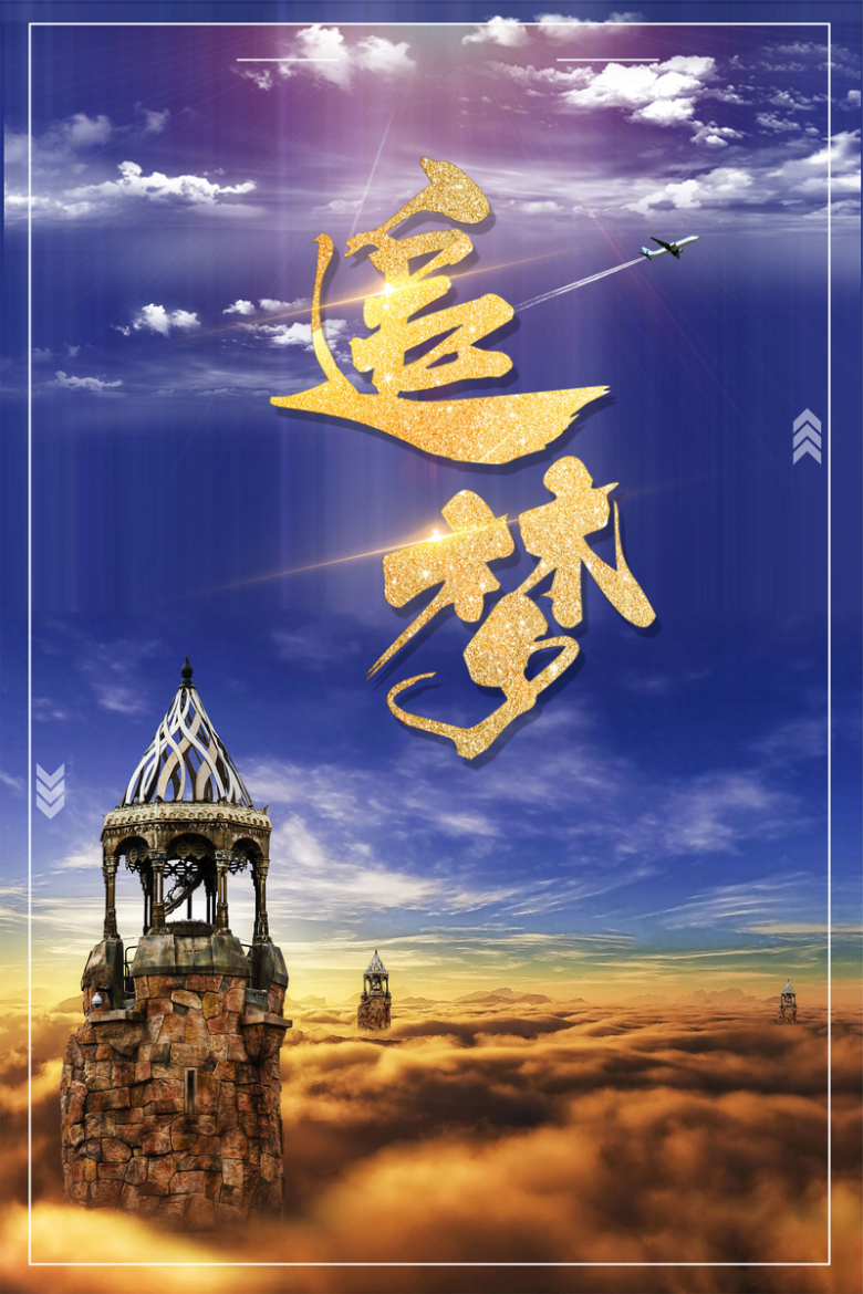 仙三结局_仙三下载_仙三