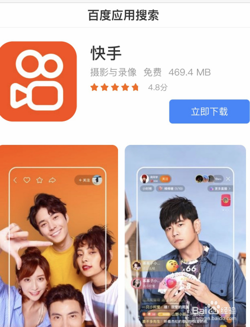 快手短视频下载_视频短快手下载软件_视频短快手下载什么软件
