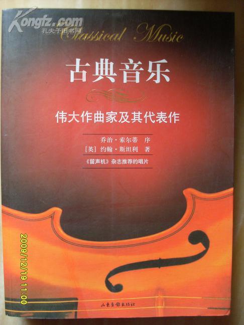 城上云之歌_云上歌之城_云上歌之城怎么样