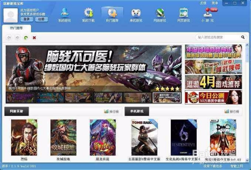 百度浏览_浏览百度会被记录吗_怎么取消无痕浏览百度