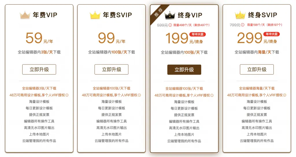 日上会员_会员上网服务_会员卡怎么制作