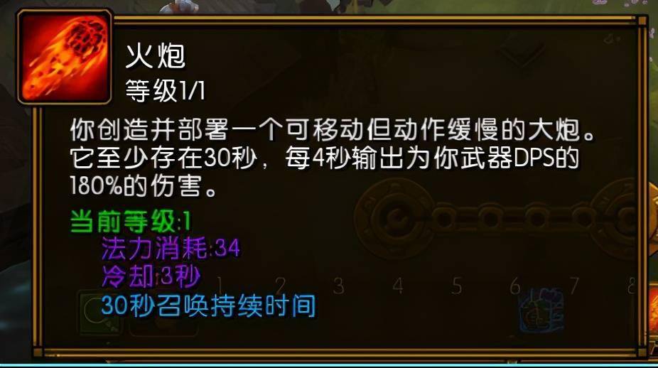 火炬之战_存档火炬战士怎么用_火炬之光2狂战士存档