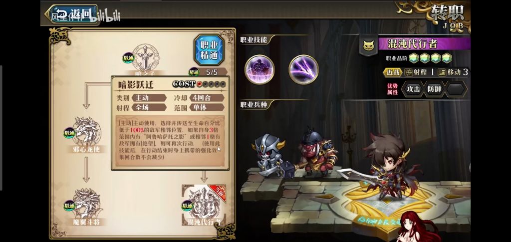 2020新出回合手游_新出回合制手游_新开手游回合制
